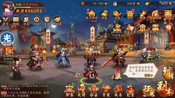 少年三国志2群雄和吴国哪个好