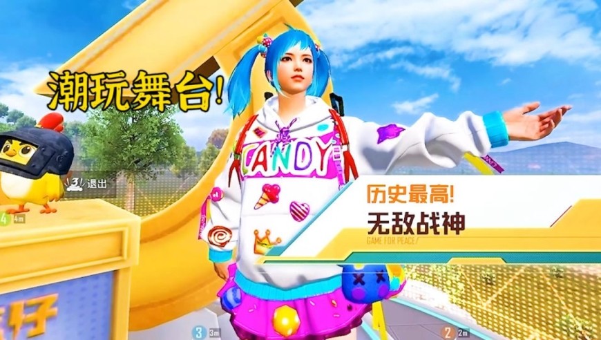 和平精英三周年潮玩舞台怎么玩