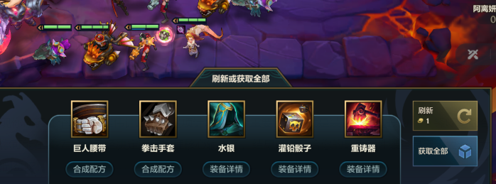 金铲铲之战升级顺序是什么