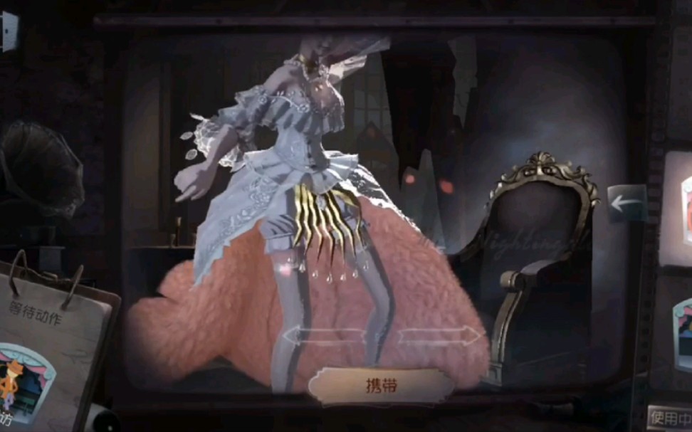 第五人格红夫人要怎么玩