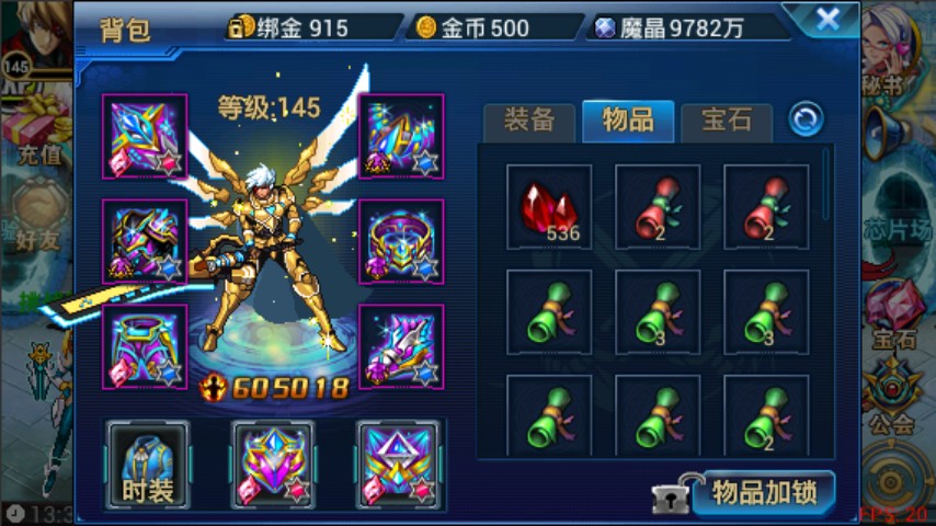 时空猎人翻牌技巧有哪些