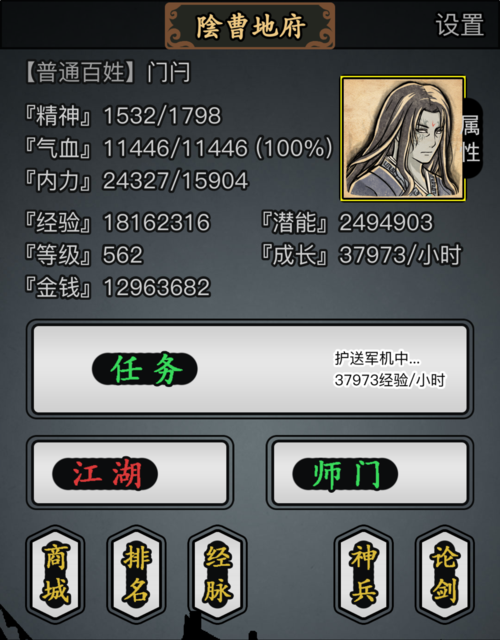 放置江湖地府冥币怎么玩