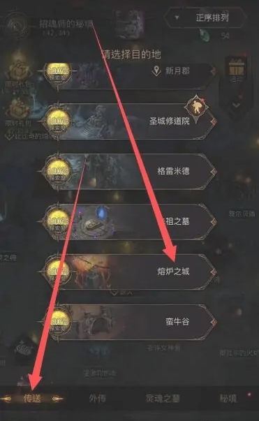地下城堡3熔炉之城平民怎么玩