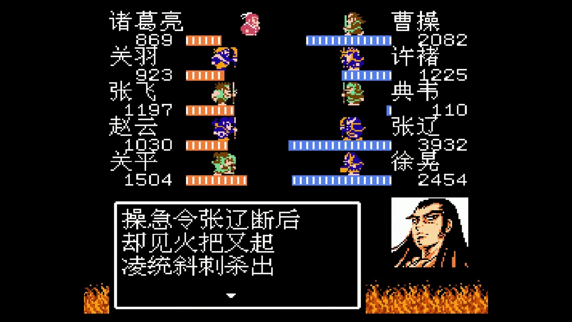 吞食天地2怎么诱出司马懿