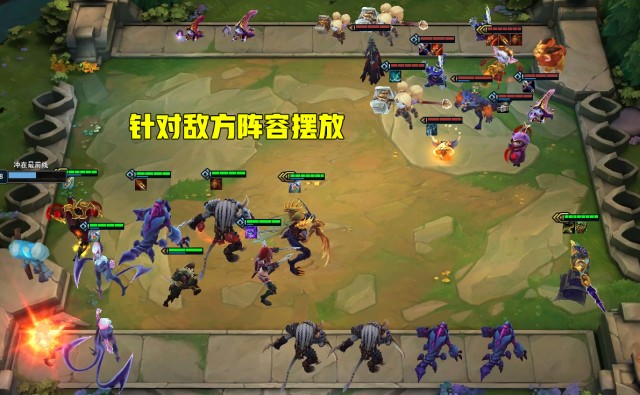 云顶之弈s6赏金猎人阵容怎么搭配