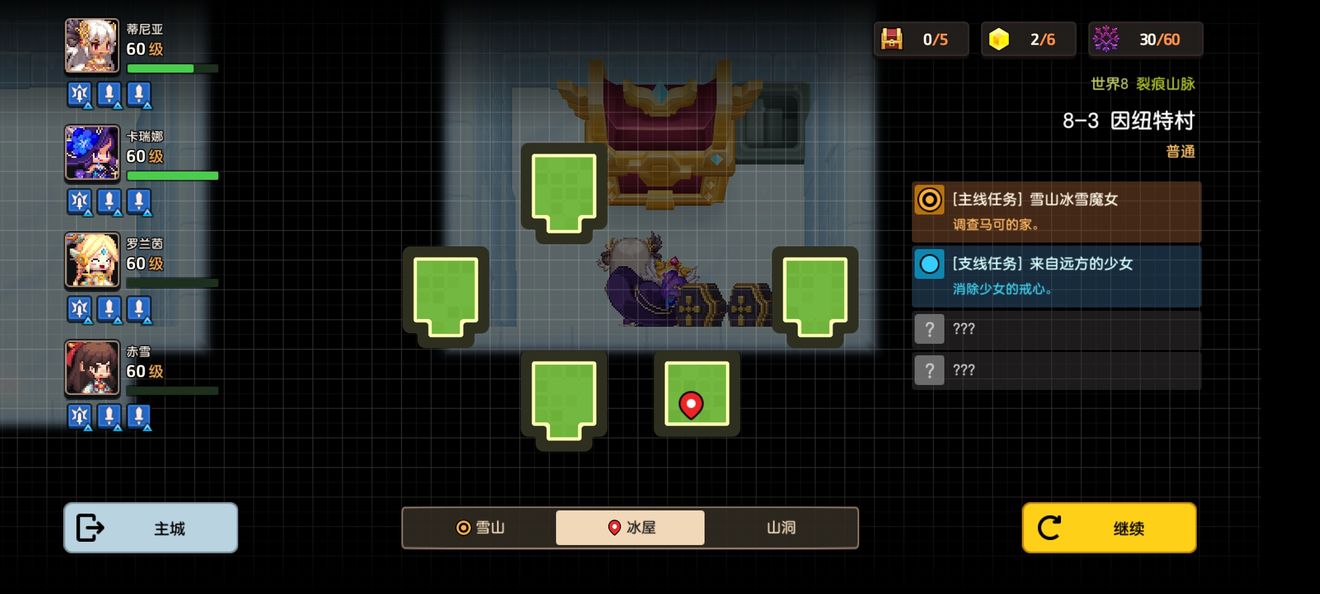 侠客风云传醉拳怎么学