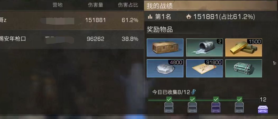 明日之后金条可以送人吗