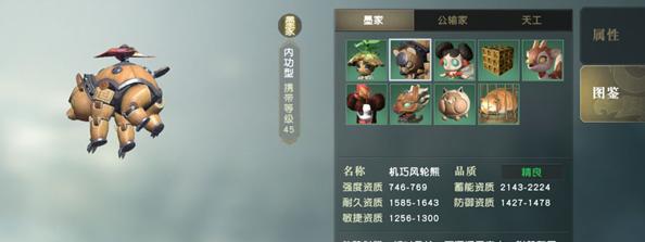 秦时明月手游机关兽怎么获得
