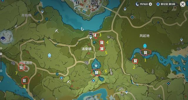 原神丰饶的祝愿第二个宝箱在哪