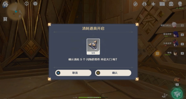 原神大走廊的尽头解密怎么完成