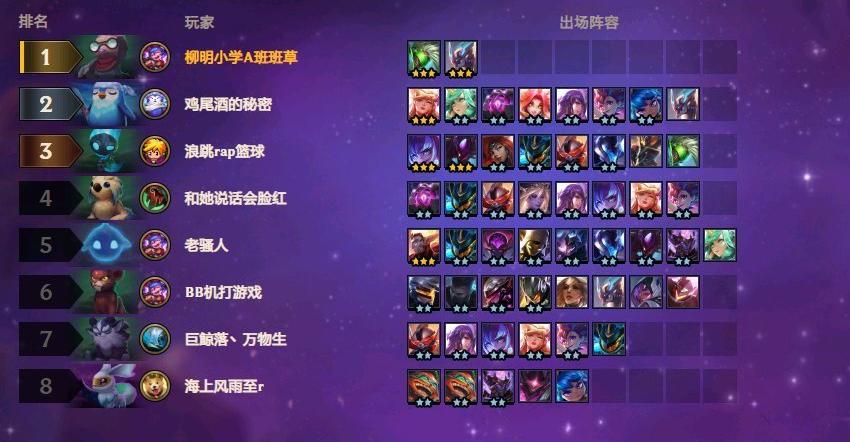 新版本云顶之弈掠食者阵容是什么