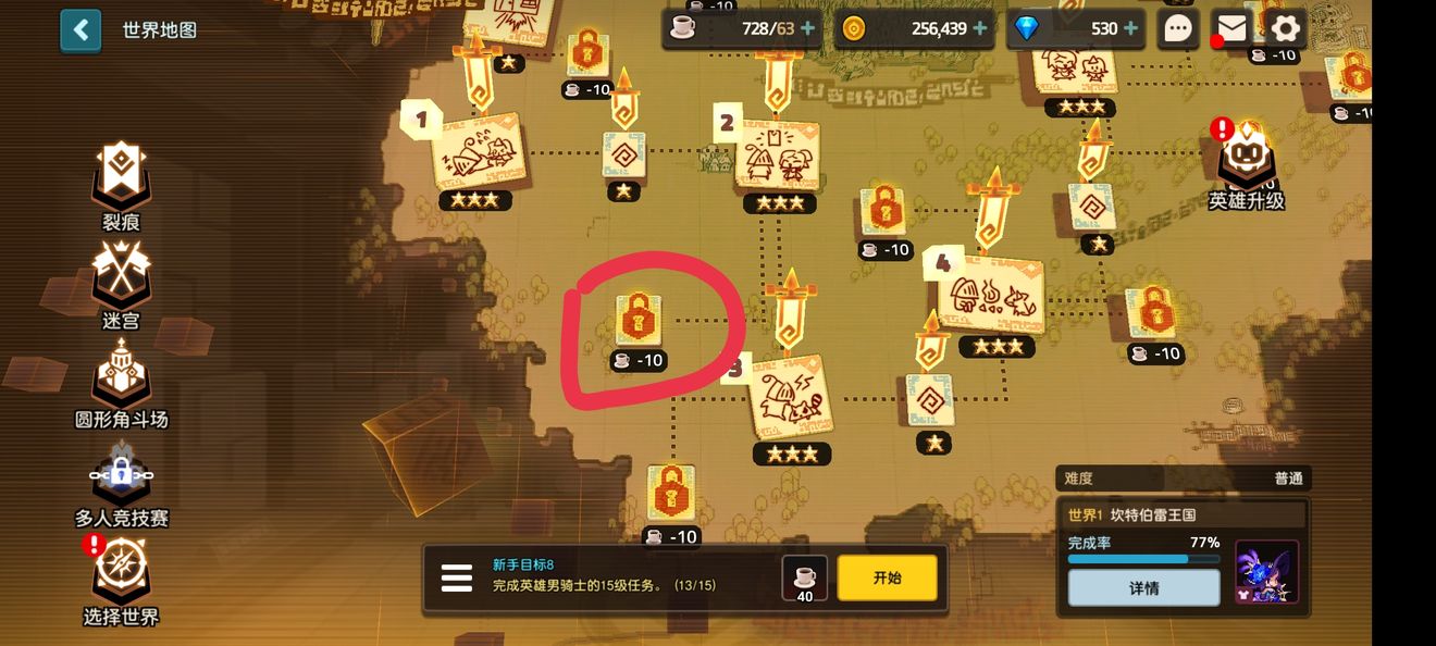 坎公骑冠剑坎特伯雷王国所有支线任务是什么