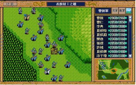 新三国志英杰传刘备传怎么玩