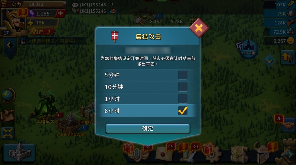 王国纪元大佬排行有哪些
