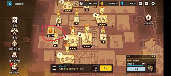 坎公骑冠剑罗拉支线任务怎么做