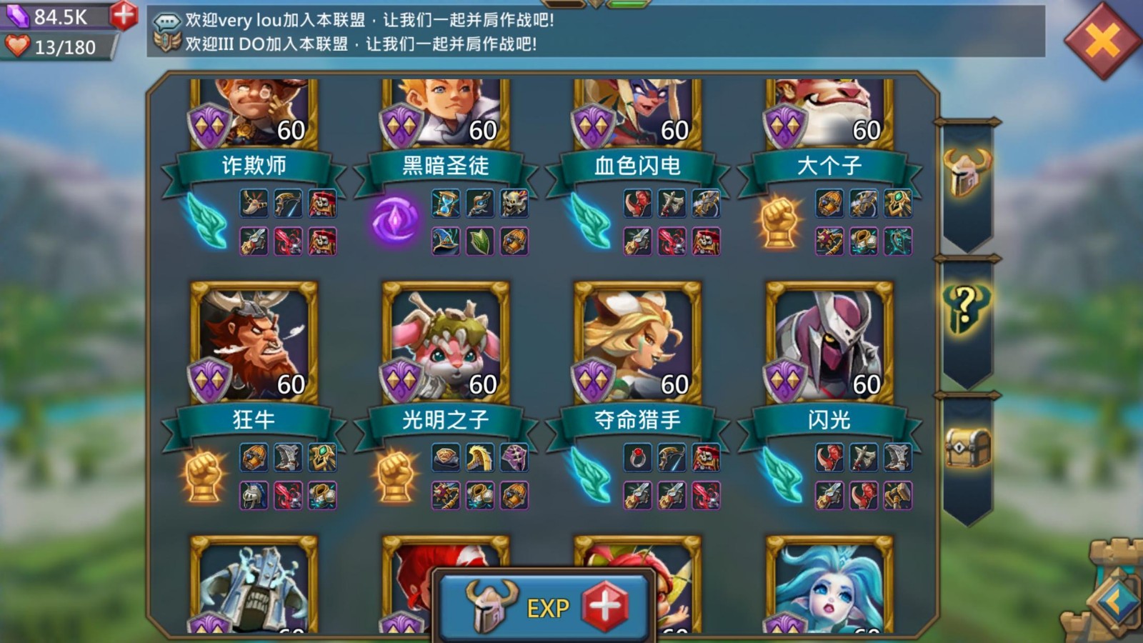 王国纪元研发秘籍是什么