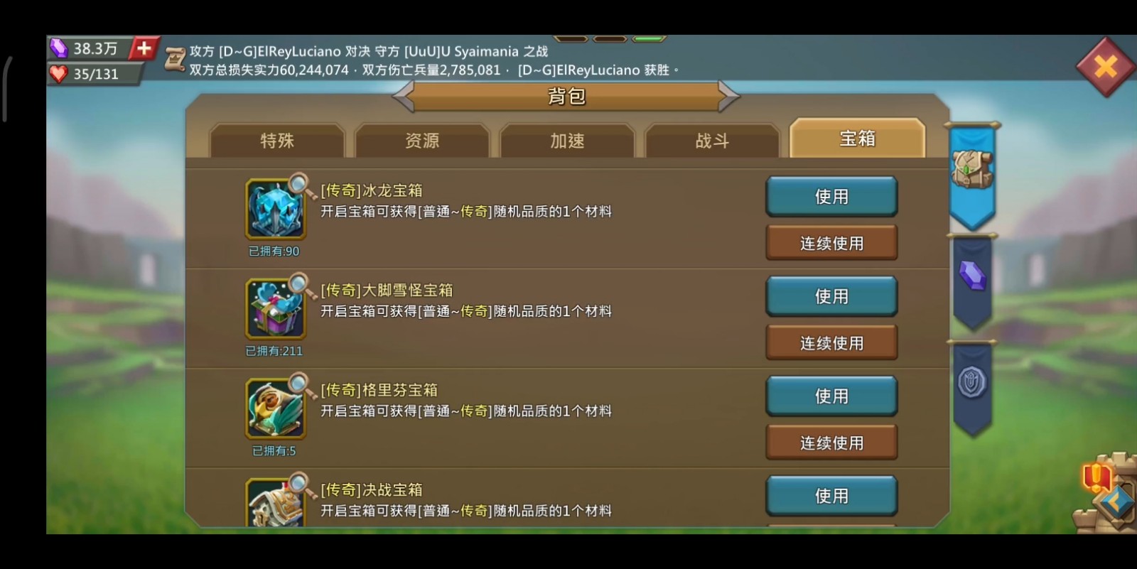 王国纪元研发秘籍是什么