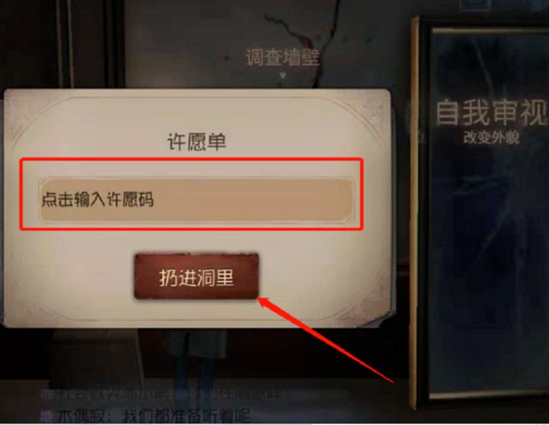 第五人格如何免费获得角色