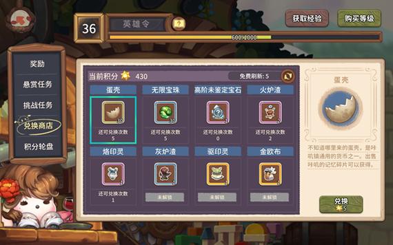列王的纷争卡拉玩具怎么最大化获取