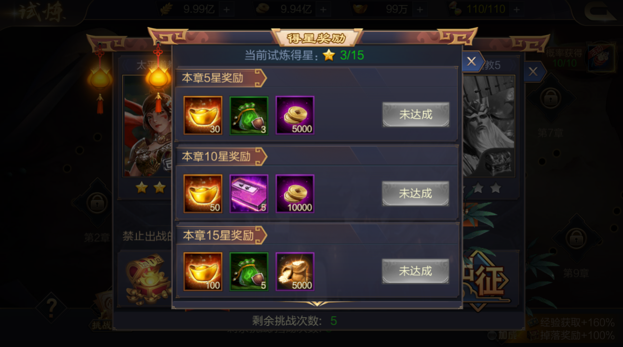 列王的纷争卡拉玩具怎么最大化获取