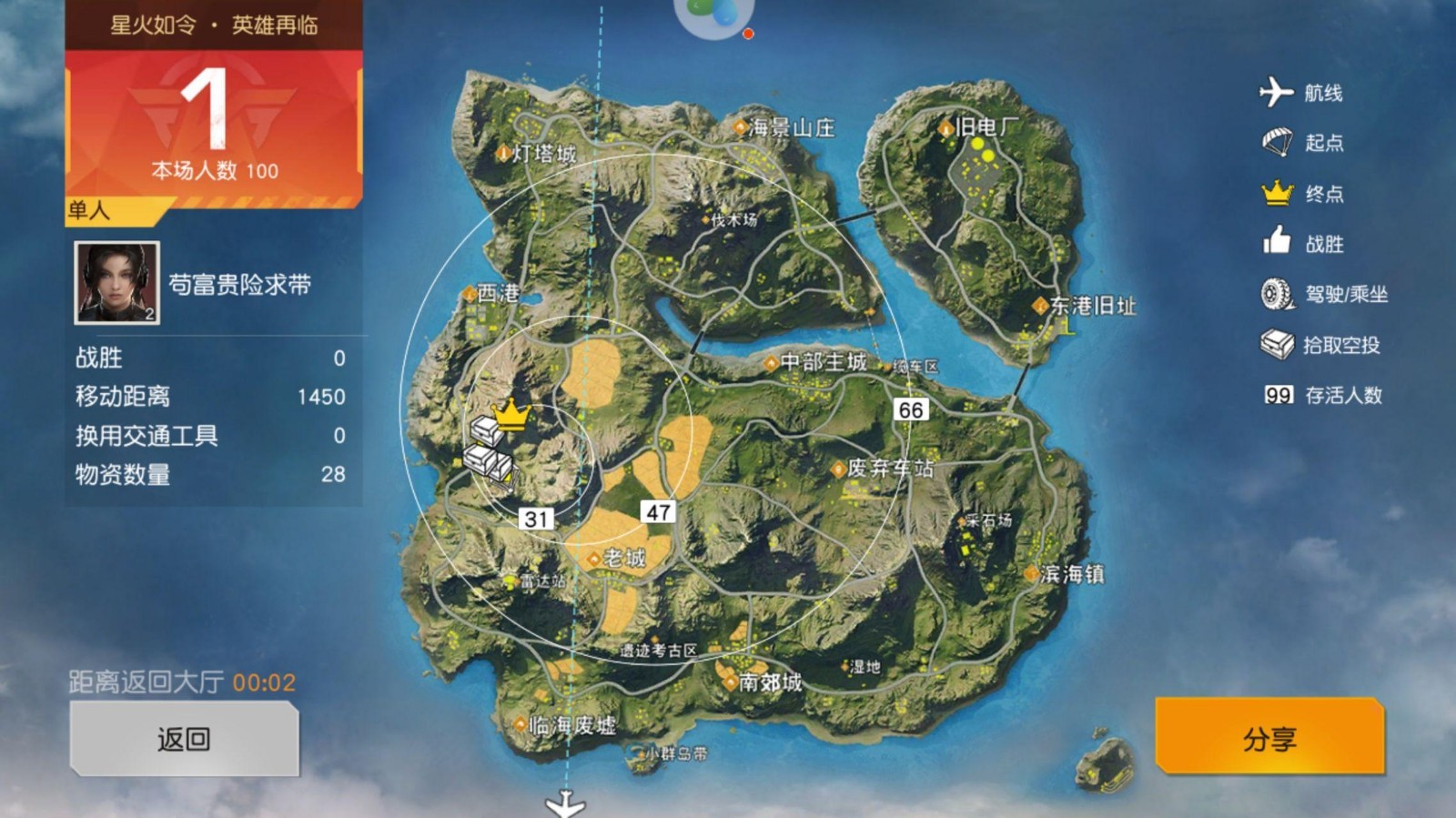 荒野行动商城选点及卡位技巧有哪些