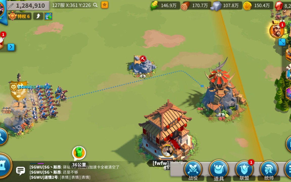万国觉醒怎么打城寨