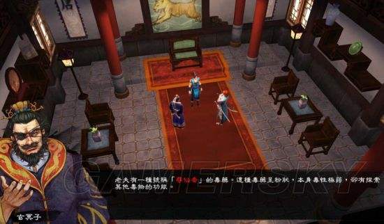侠客风云传郭达仙丹选哪个 侠客风云传郭达仙丹选哪个