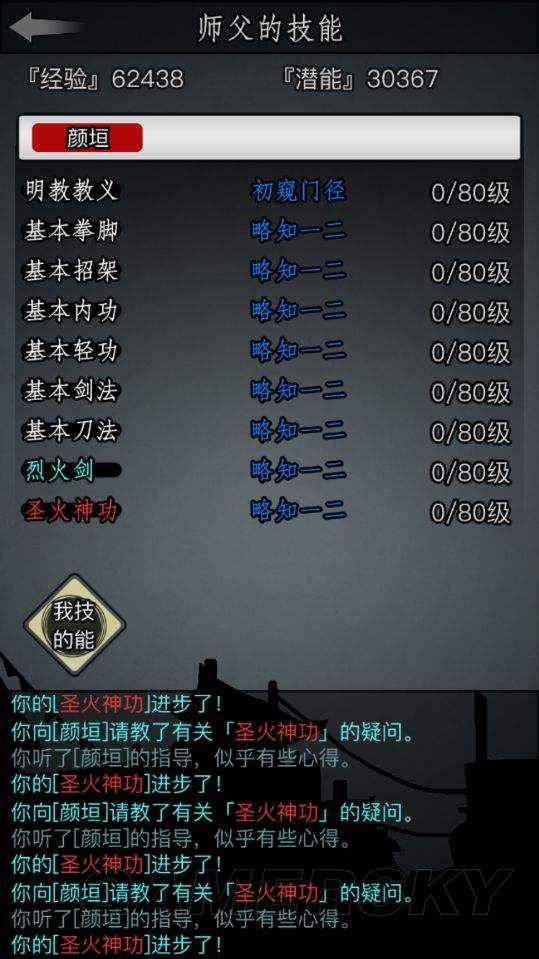 放置江湖散人吸星大发怎么获得