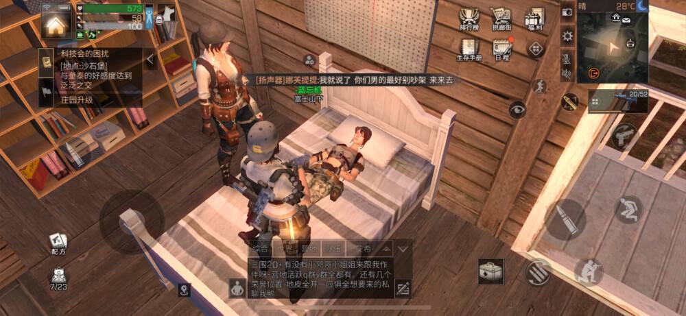 明日之后方舟骑士职业有哪些