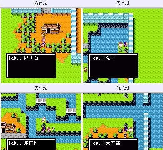 吞食天地2之枪神传隐藏物品在哪