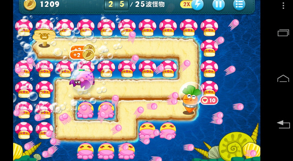 保卫萝卜深海8关怎么过