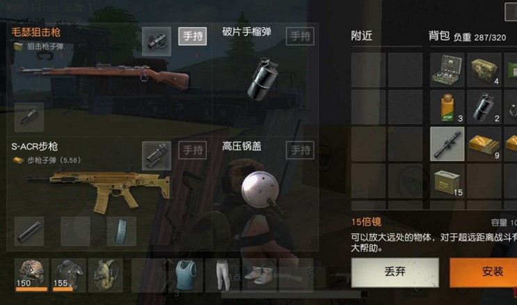 荒野行动爆头伤害怎么算