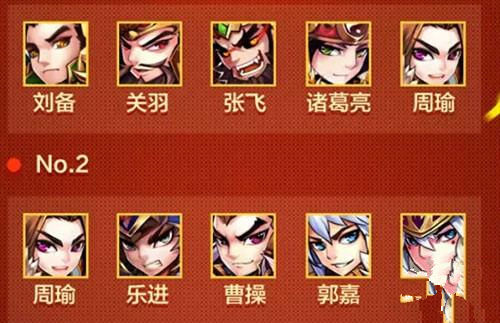 少年三国志蜀国紫晶阵容怎么搭配