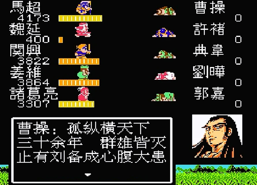 吞食天地2如何打曹操 吞食天地2如何打曹操
