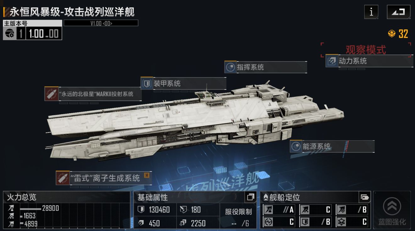 无尽的拉格朗日永恒风暴级怎么抽 无尽的拉格朗日永恒风暴级怎么抽