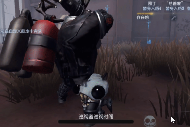 第五人格放狗怎么办 国王角色技能解析