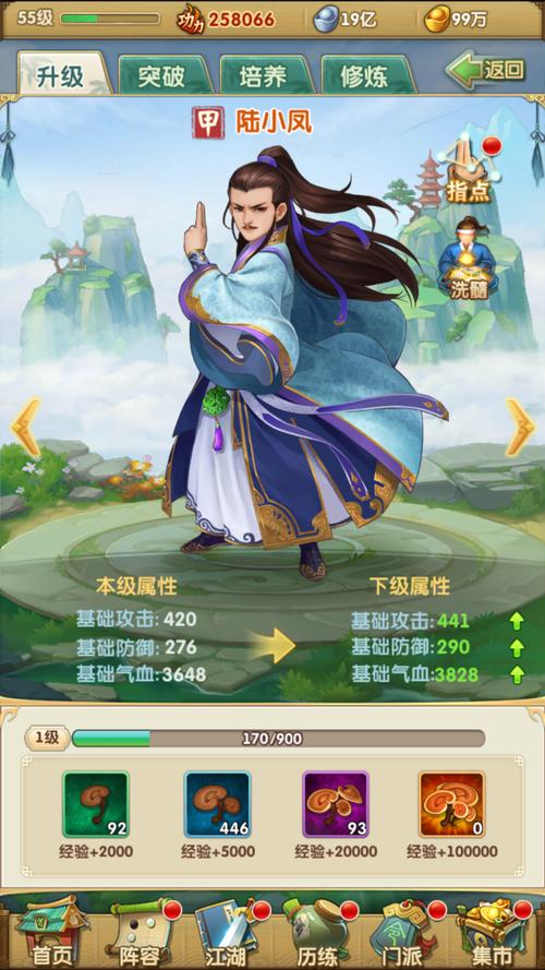 大掌门未出场弟子之楚留香怎么玩 萌新入门机制介绍