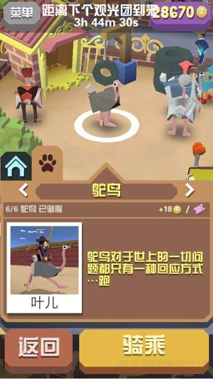 疯狂动物园刺头图鉴有哪些 刺头动物如何解锁