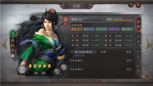三国志战略版新武将王元姬怎么样 王元姬技能玩法介绍