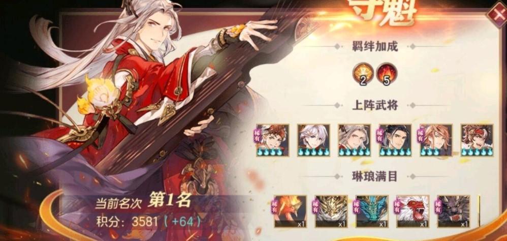 三国志幻想大陆切后队阵容推荐什么 切后队机制介绍