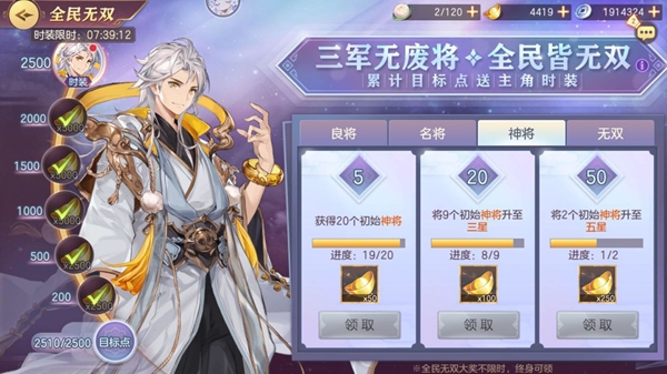 三国志幻想大陆暗之潮时装怎么得 时装属性效果介绍 三国志幻想大陆暗之潮时装怎么得 时装属性效果介绍