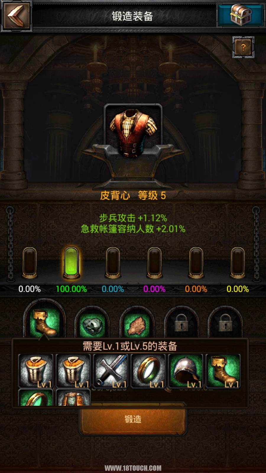 列王的纷争小号装备重要性是什么 培养小号的作用