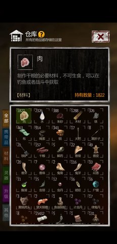 长生劫如何赚钱 副本材料作用介绍