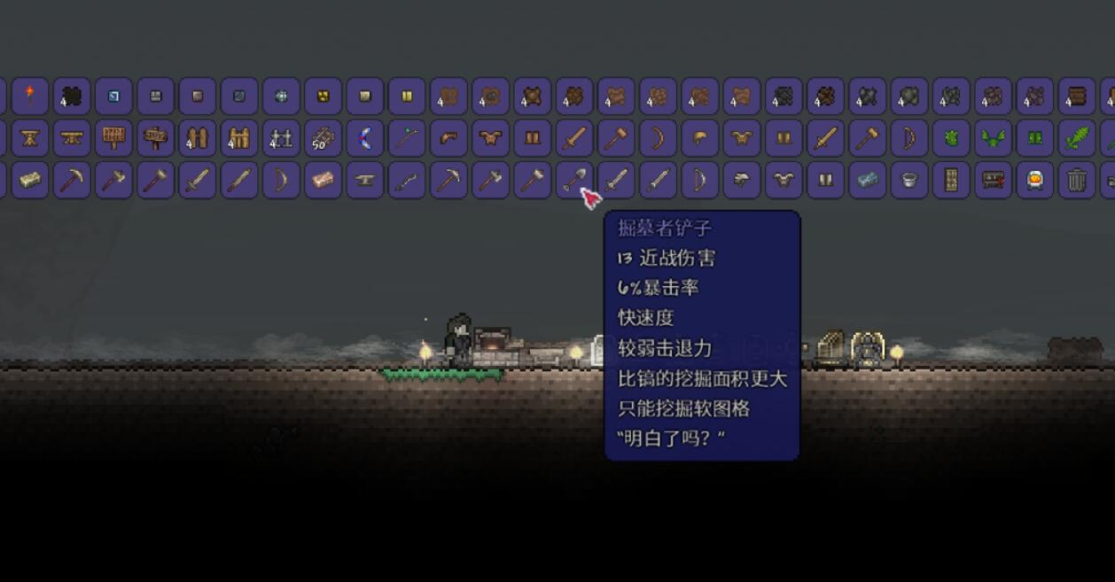 泰拉瑞亚开局怎么玩 开局世界怎么选择 泰拉瑞亚开局怎么玩 开局世界怎么选择
