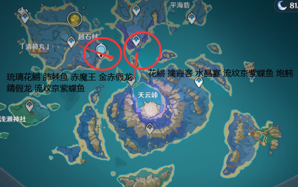 原神各地钓鱼点有多少 钓鱼点坐标介绍