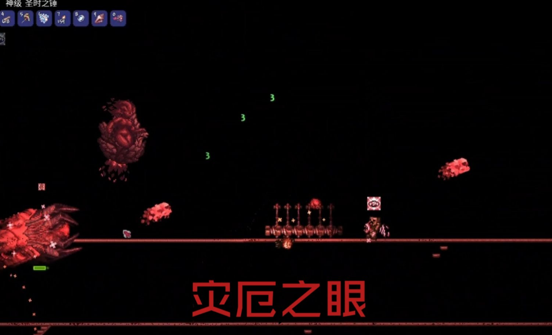 泰拉瑞亚灾厄黑渊石怎么弄 黑渊石制作流程介绍