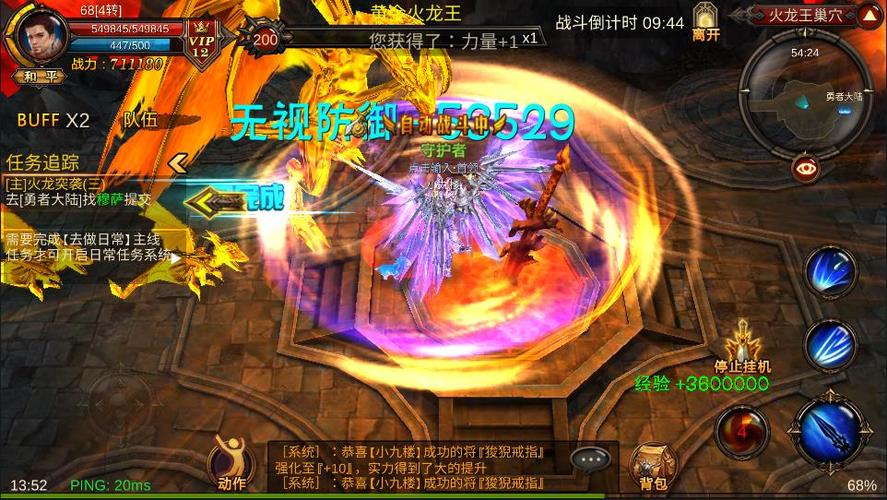 全民奇迹卡3怎么转 角色转职玩法介绍