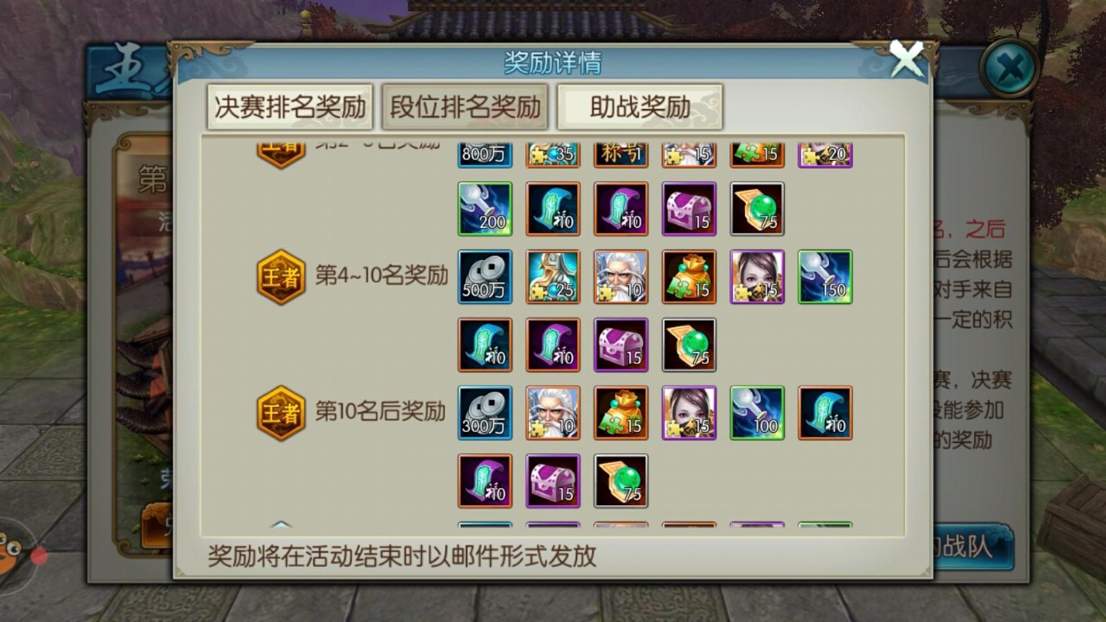 诛仙手游小白阵灵怎么搭配 小白称号选择推荐