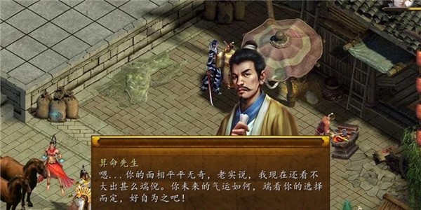 金庸群侠传5开局选哪个门派 少林门派强度解析