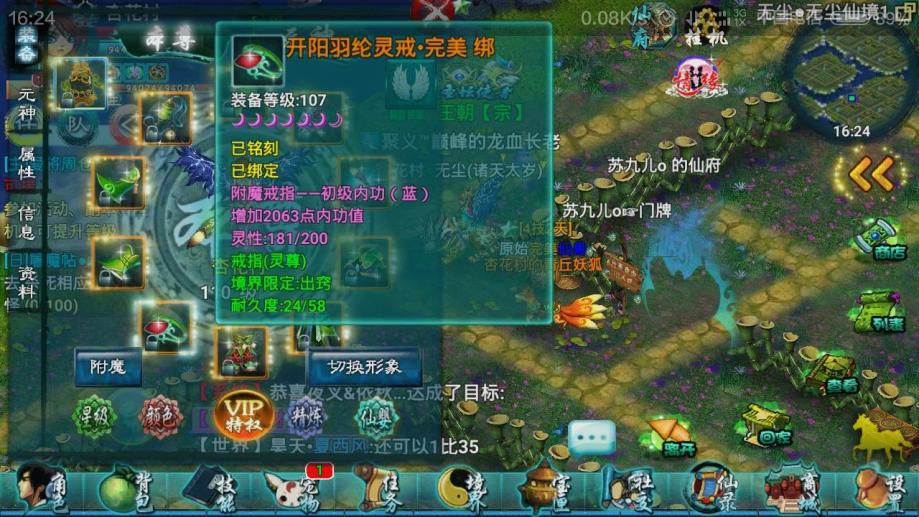 忘仙结婚两个人都要出锭吗 结婚双反所花费的经济总数。